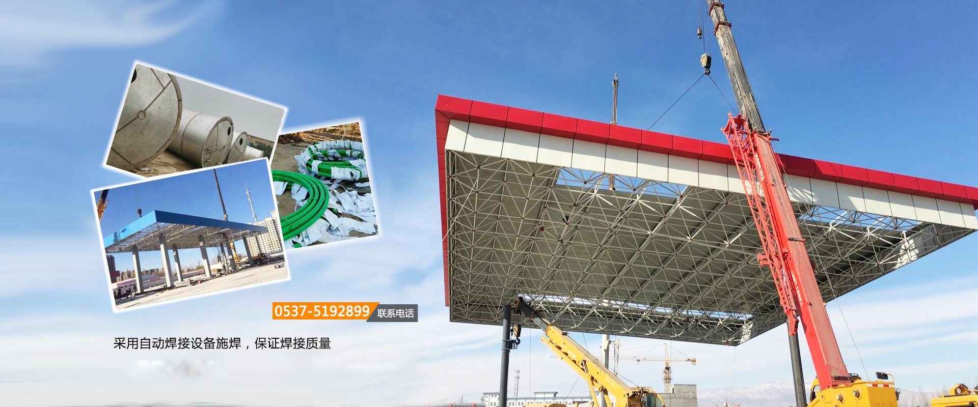 超強(qiáng)工程機(jī)械